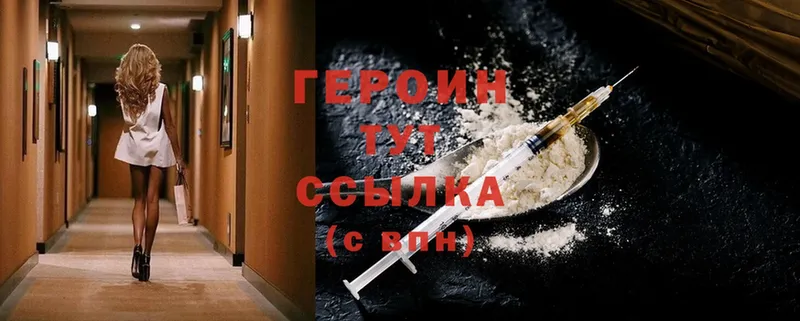 Купить наркотик аптеки Дигора Cocaine  Бошки Шишки  Меф  Гашиш 